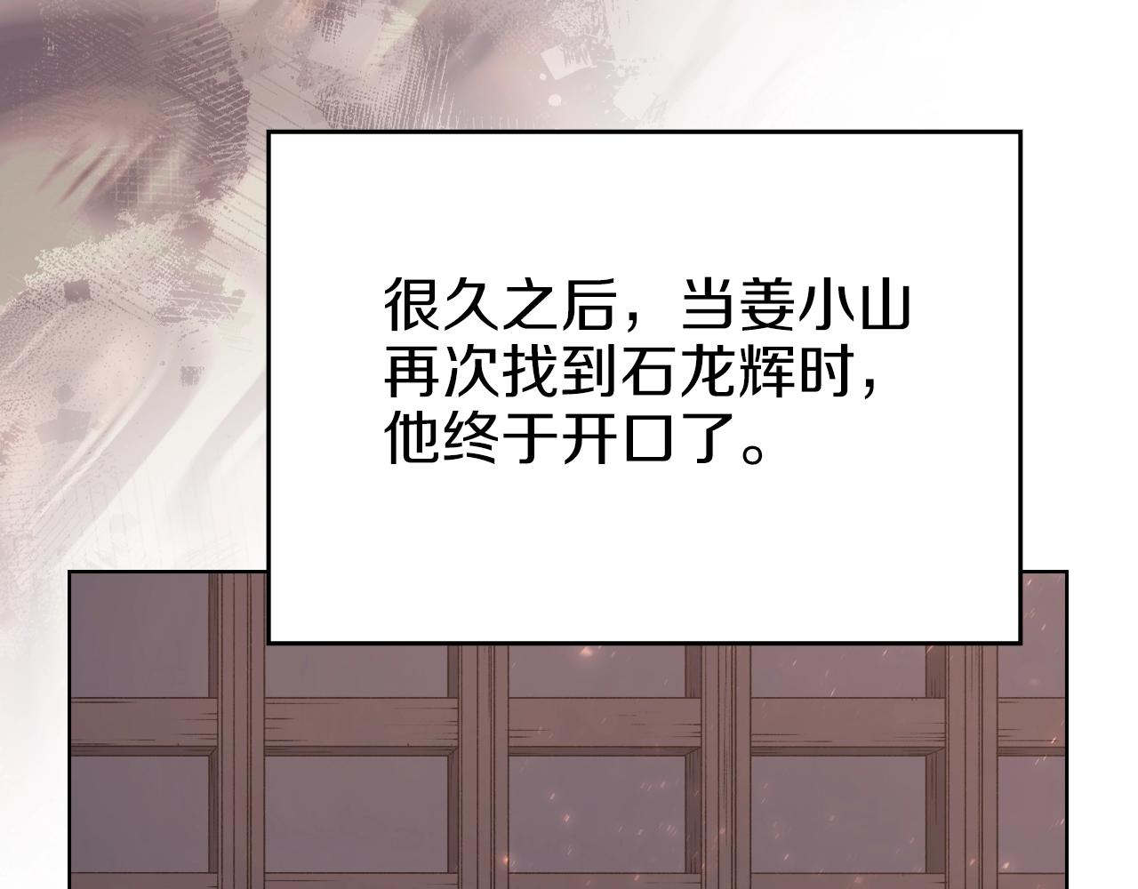 第34话 清野战术155