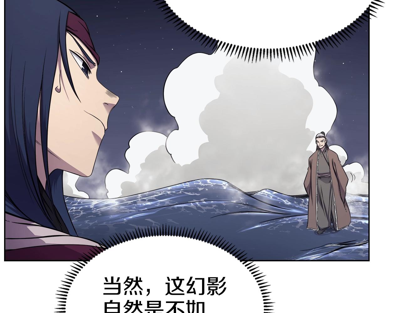 第138话 巨匠的威严67