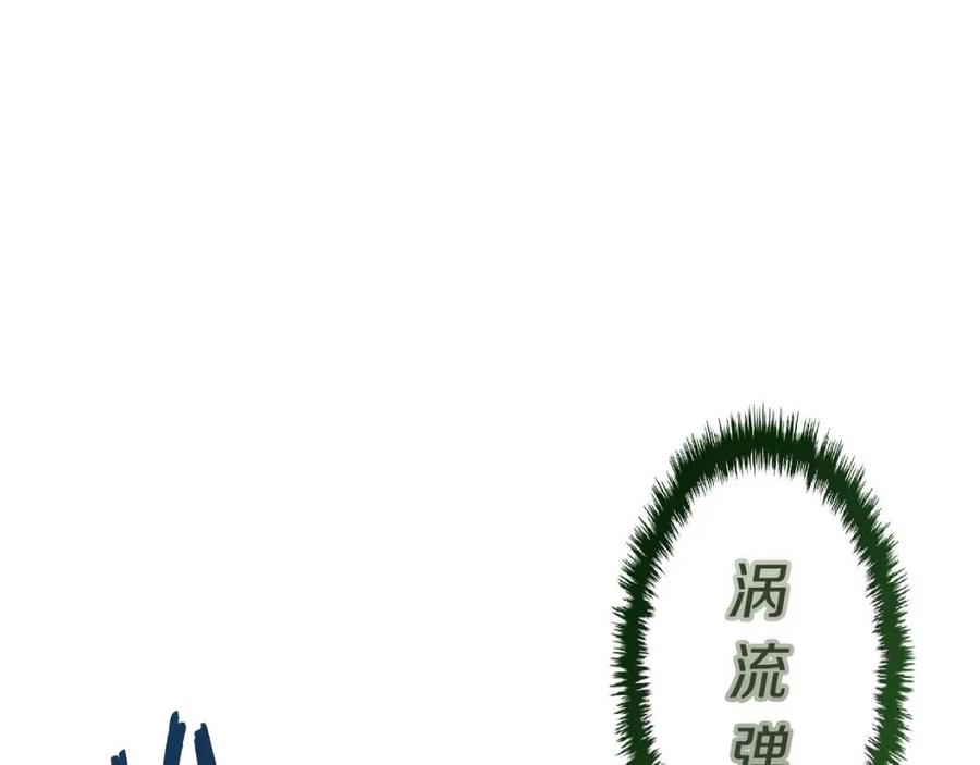第78话 魔君刺客80