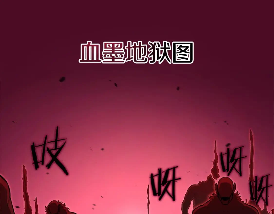 第55话 还招6