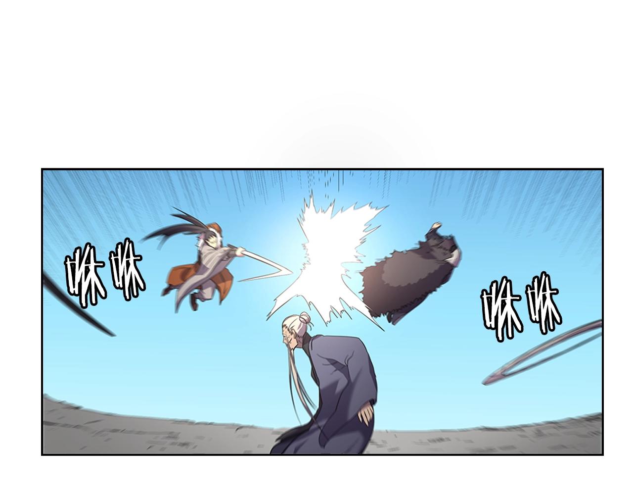 第104话 重燃的感情20