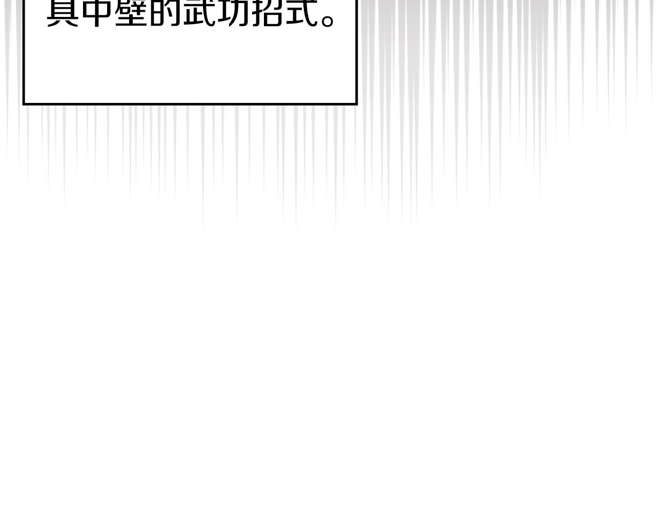 第26话 魔尊出手69