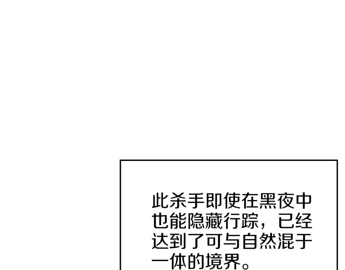 第47话 试探48