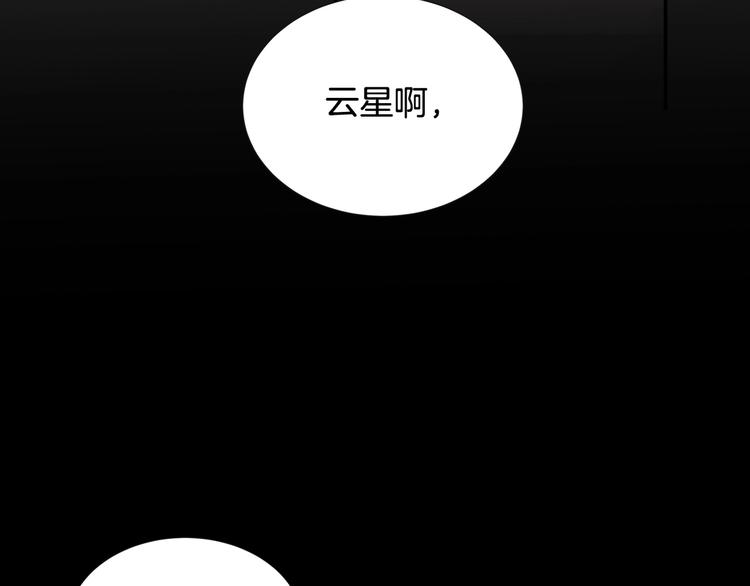 第1话 围剿21