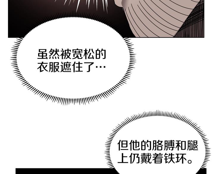 第24话 高手的气息5