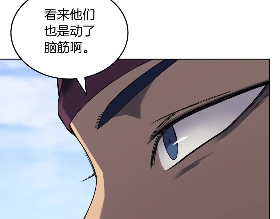 第54话 虚空踏步67