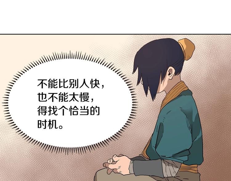 第5话 功法修炼68
