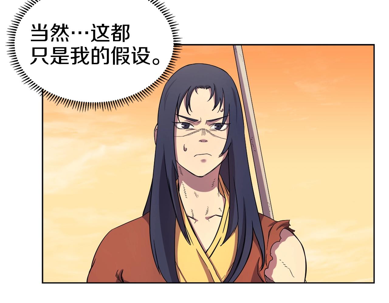第108话 生死棋局98