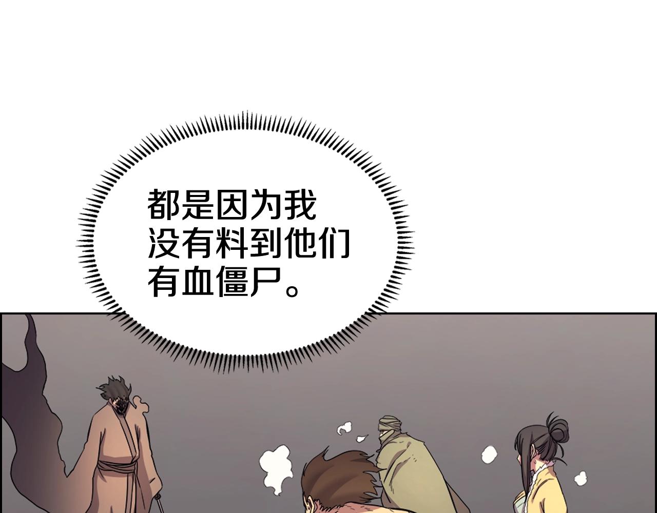 第106话 神兵天降65