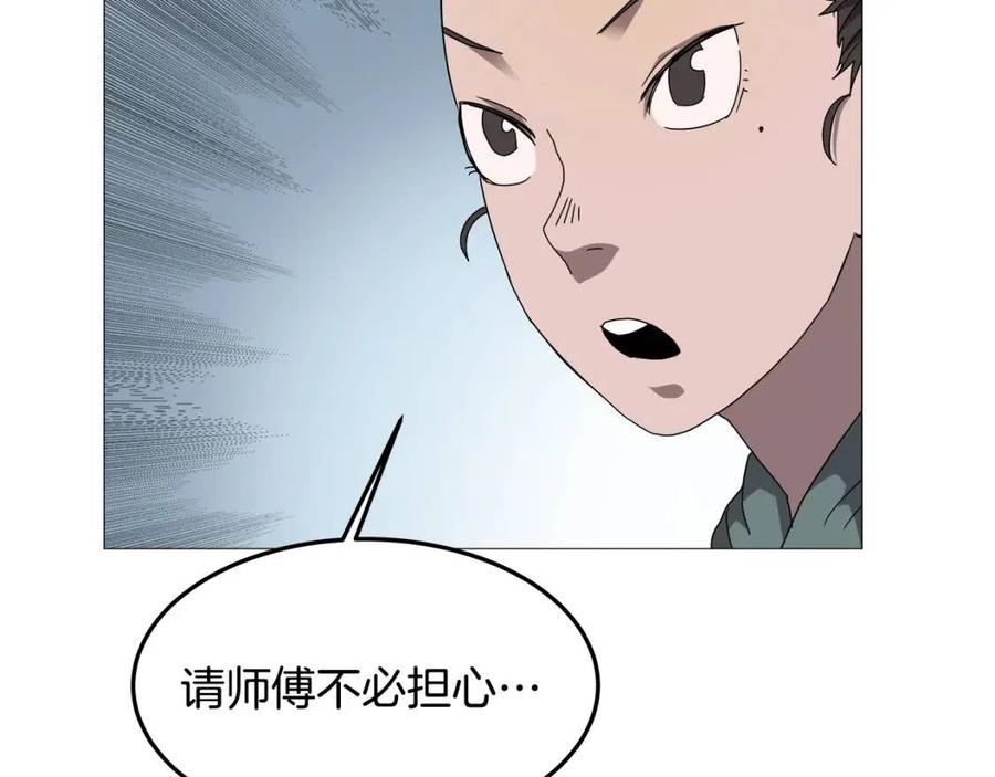 第44话 出征昆仑67