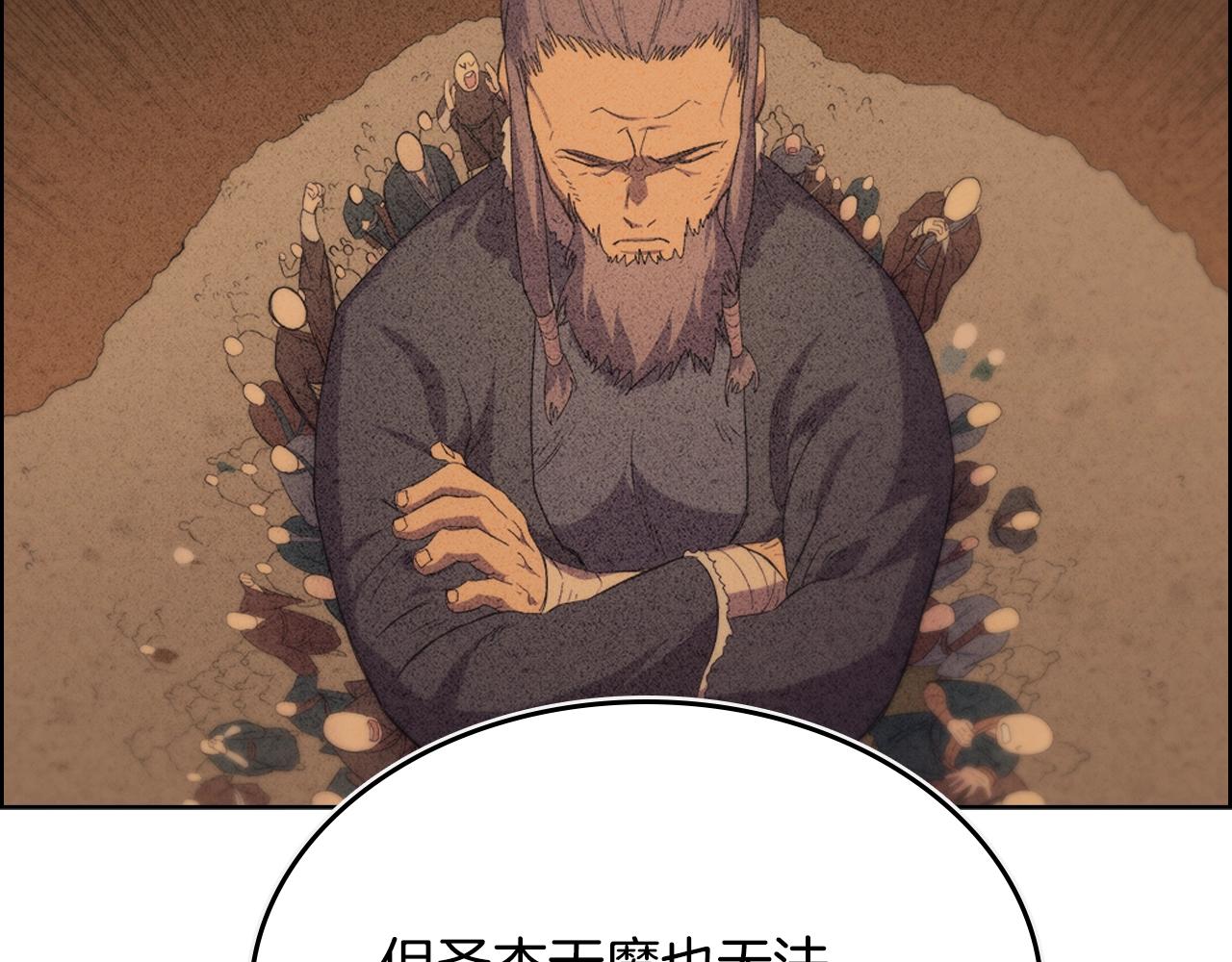 第98话 师尊往事55