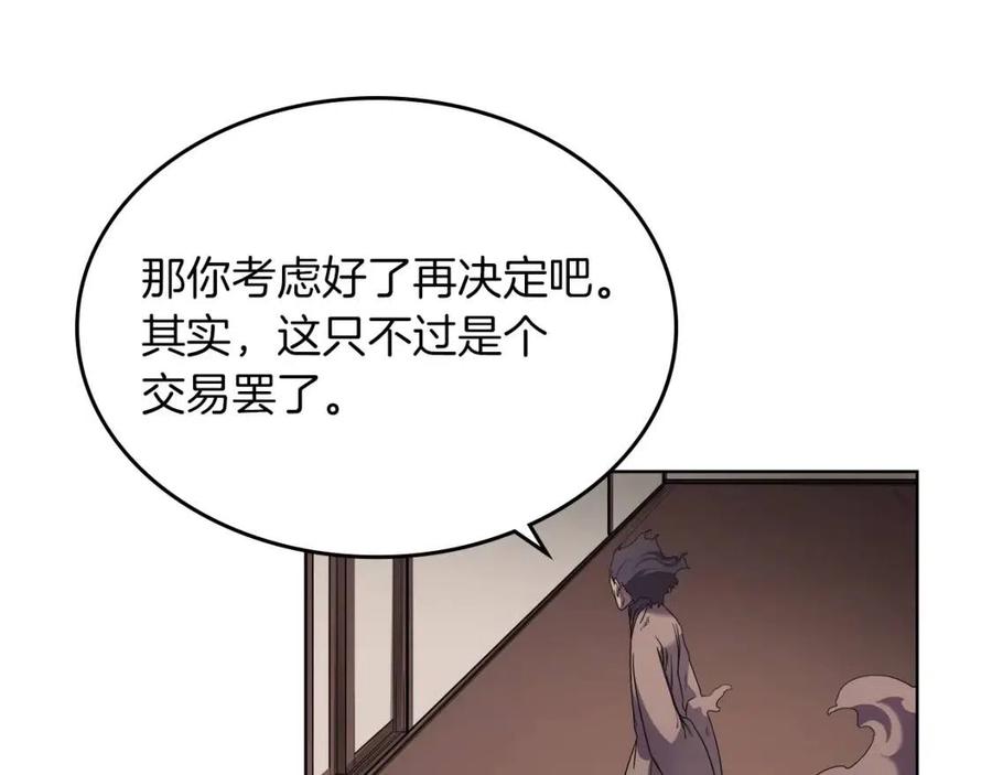 第93话 血僵尸103