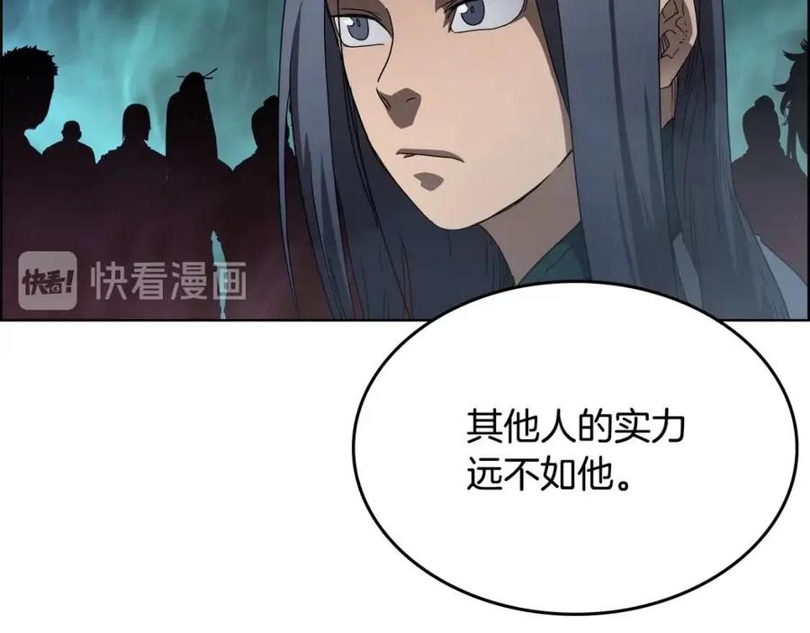 第54话 魔教庆典130