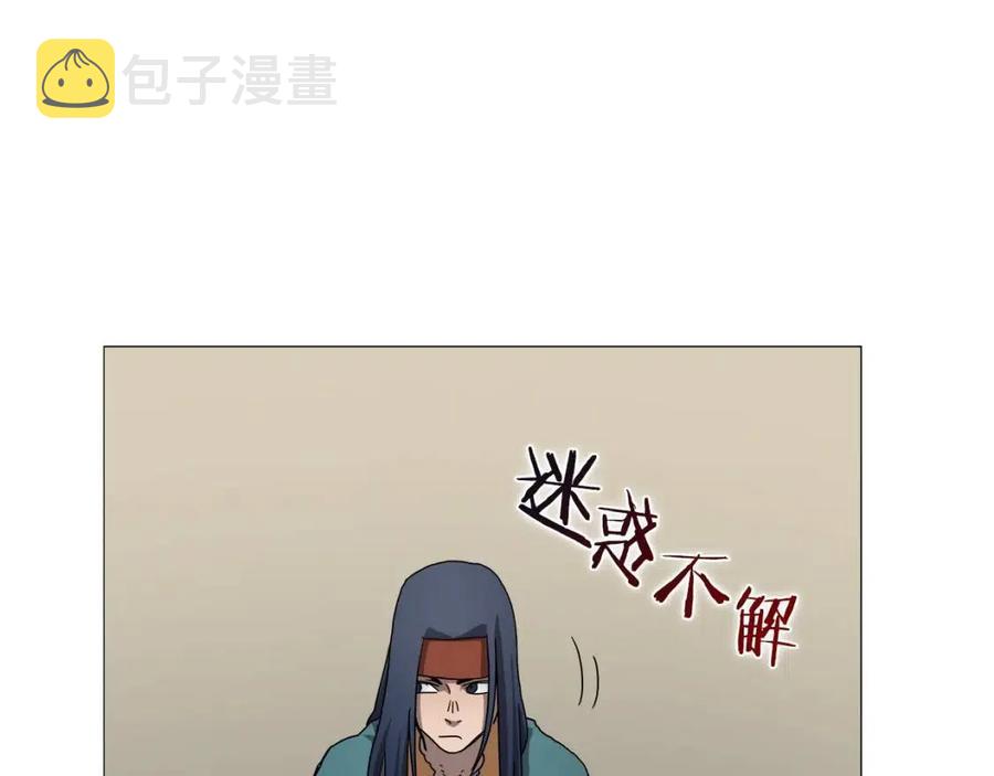 第43话 竟敢呲牙？23