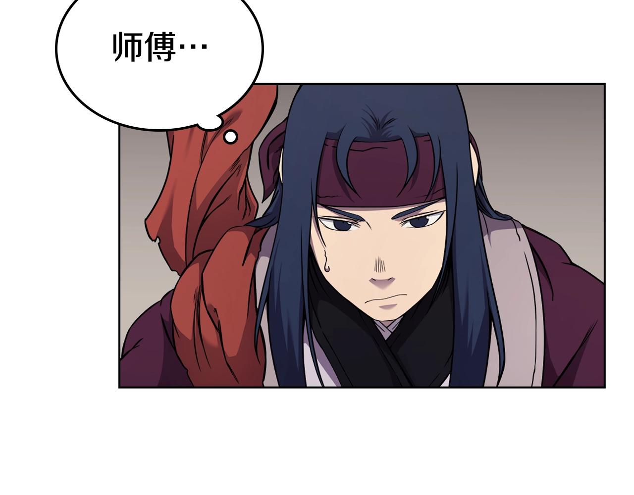 第139话 我是天魔45