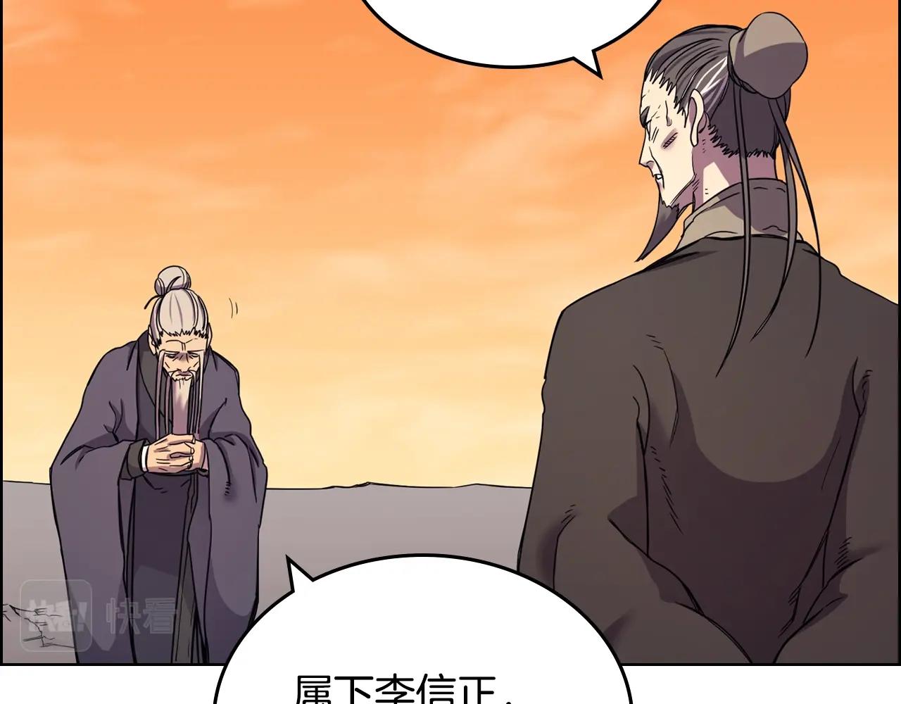 第110话 天魔，死！58