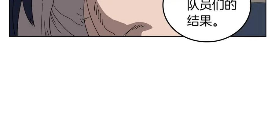 第64话 胜负已分！119