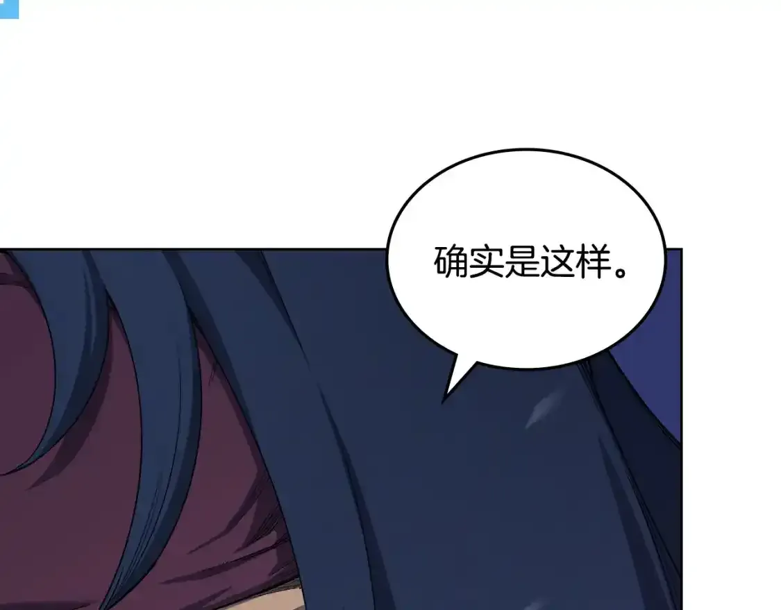 第39话 换阵102