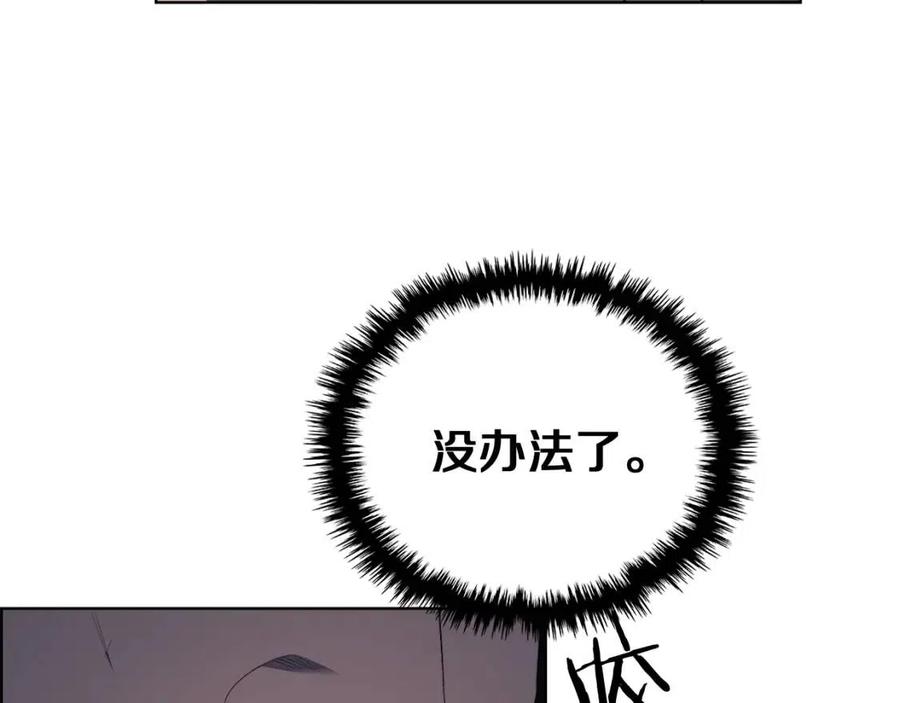 第79话 胜利者的拷问47