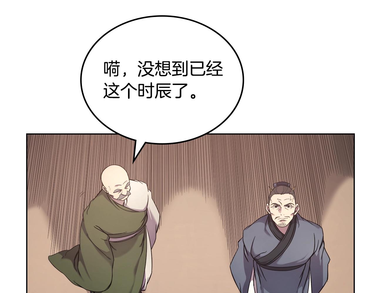 第146话 灾临65