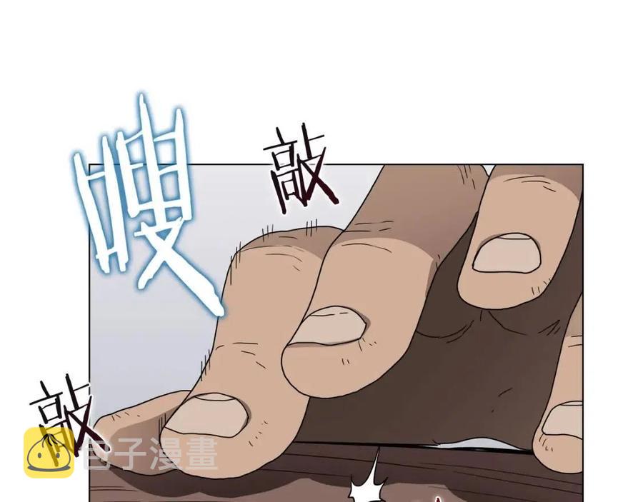 第45话 魔教的内战？13