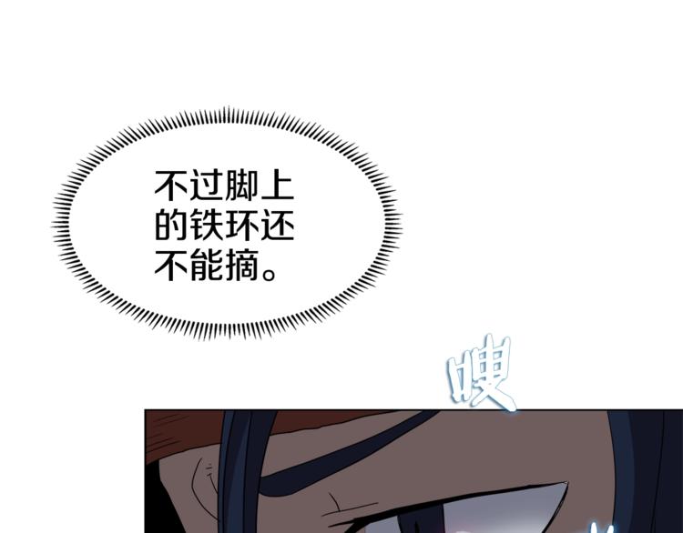 第32话 巨魔级的对手30