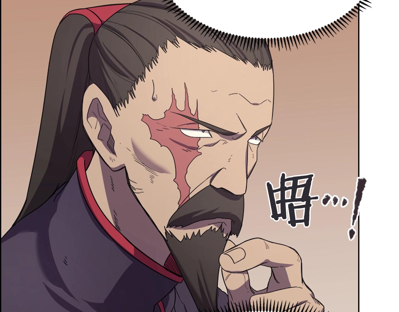 第99话 图穷匕见32