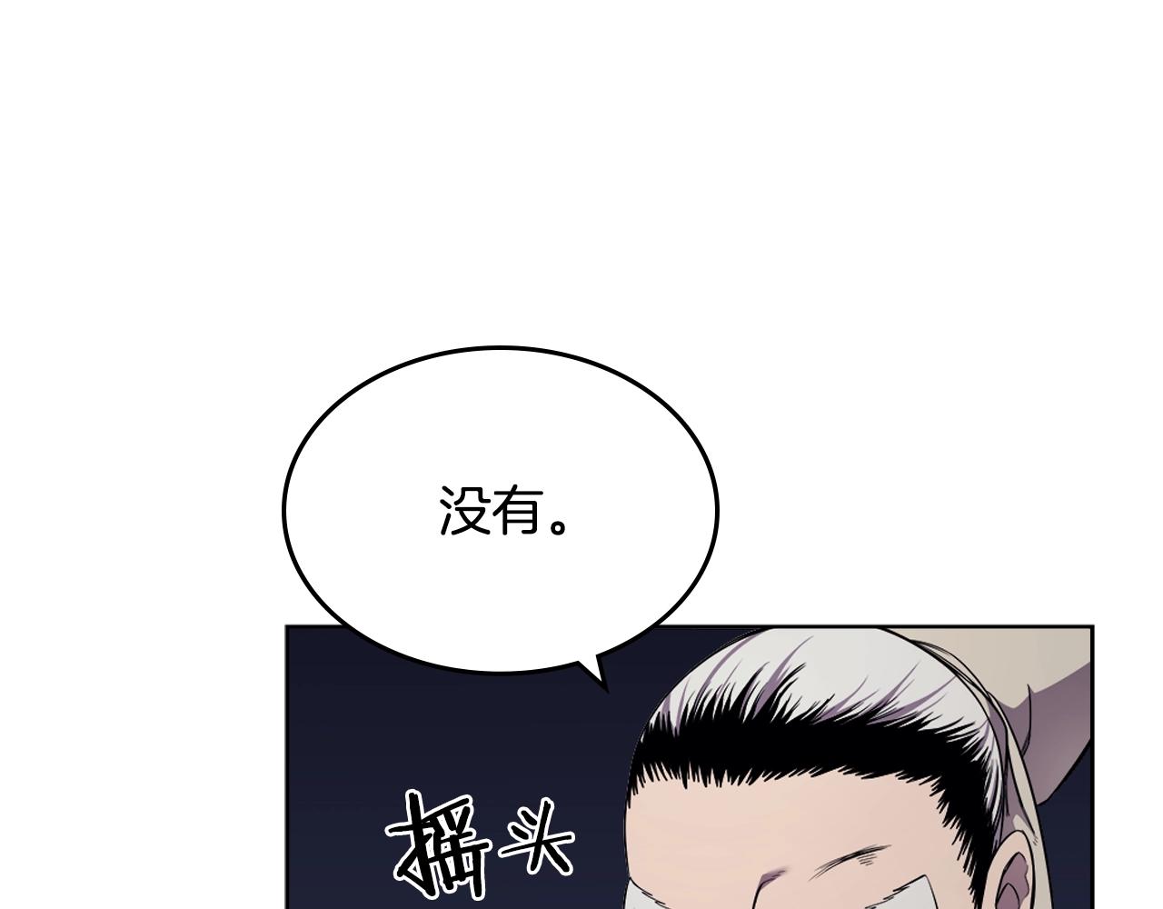 第141话 另一个弟子65