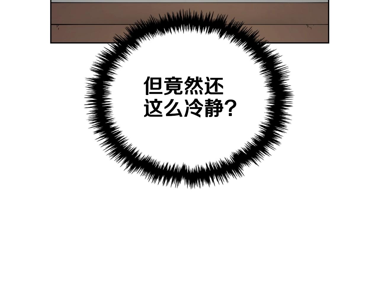 第101话 神女现身142
