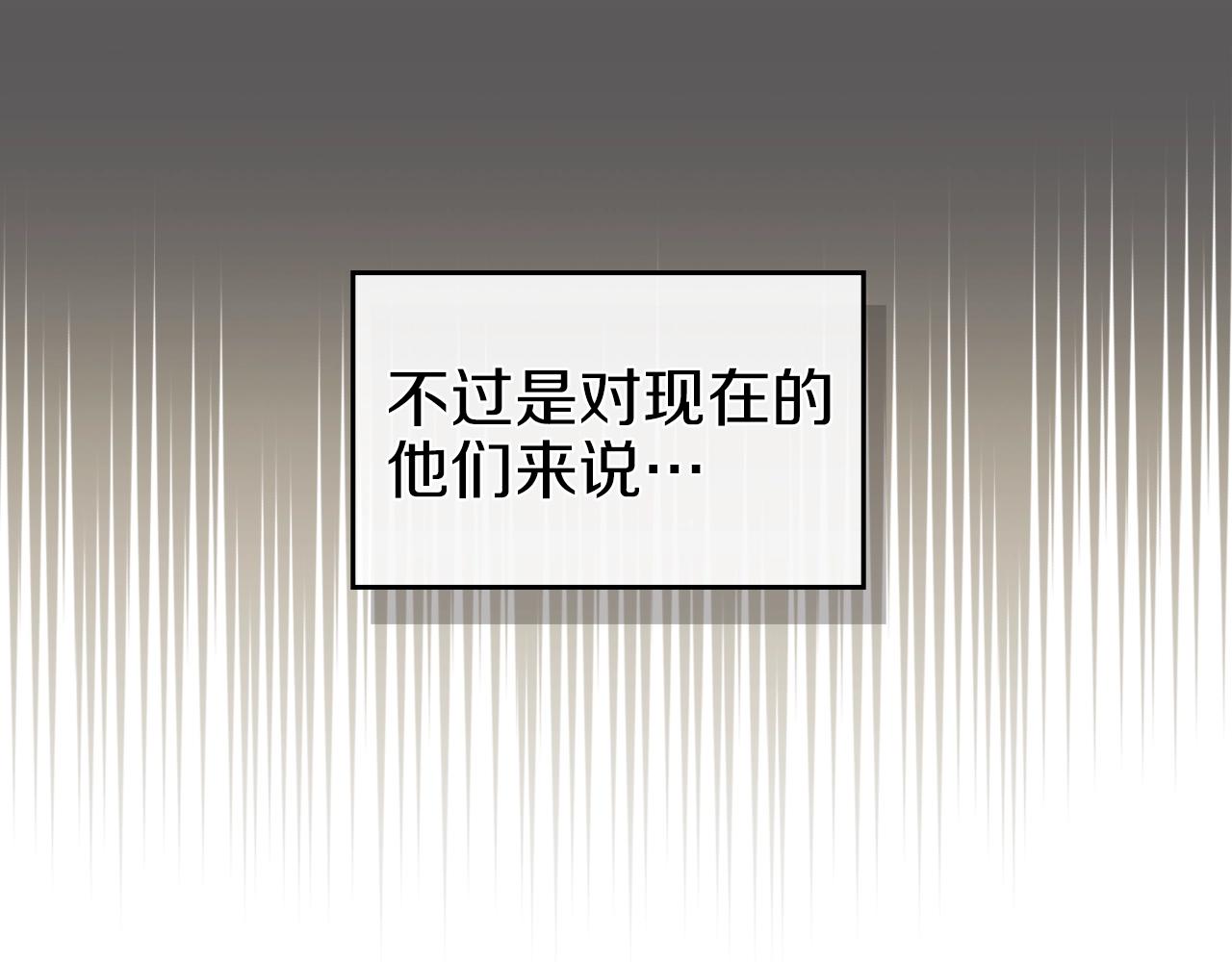 第25话 崩山计151