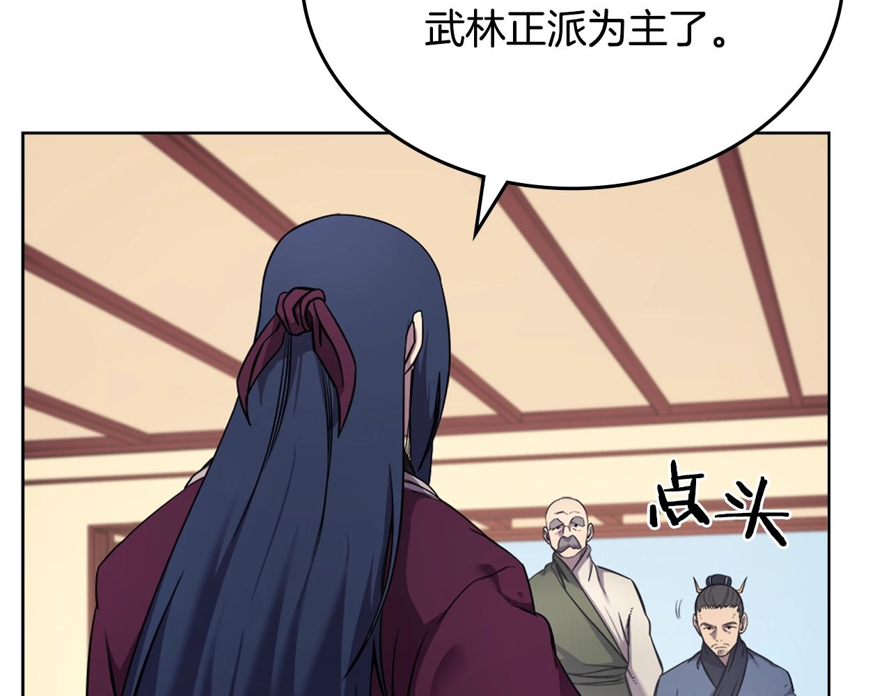 第146话 灾临11