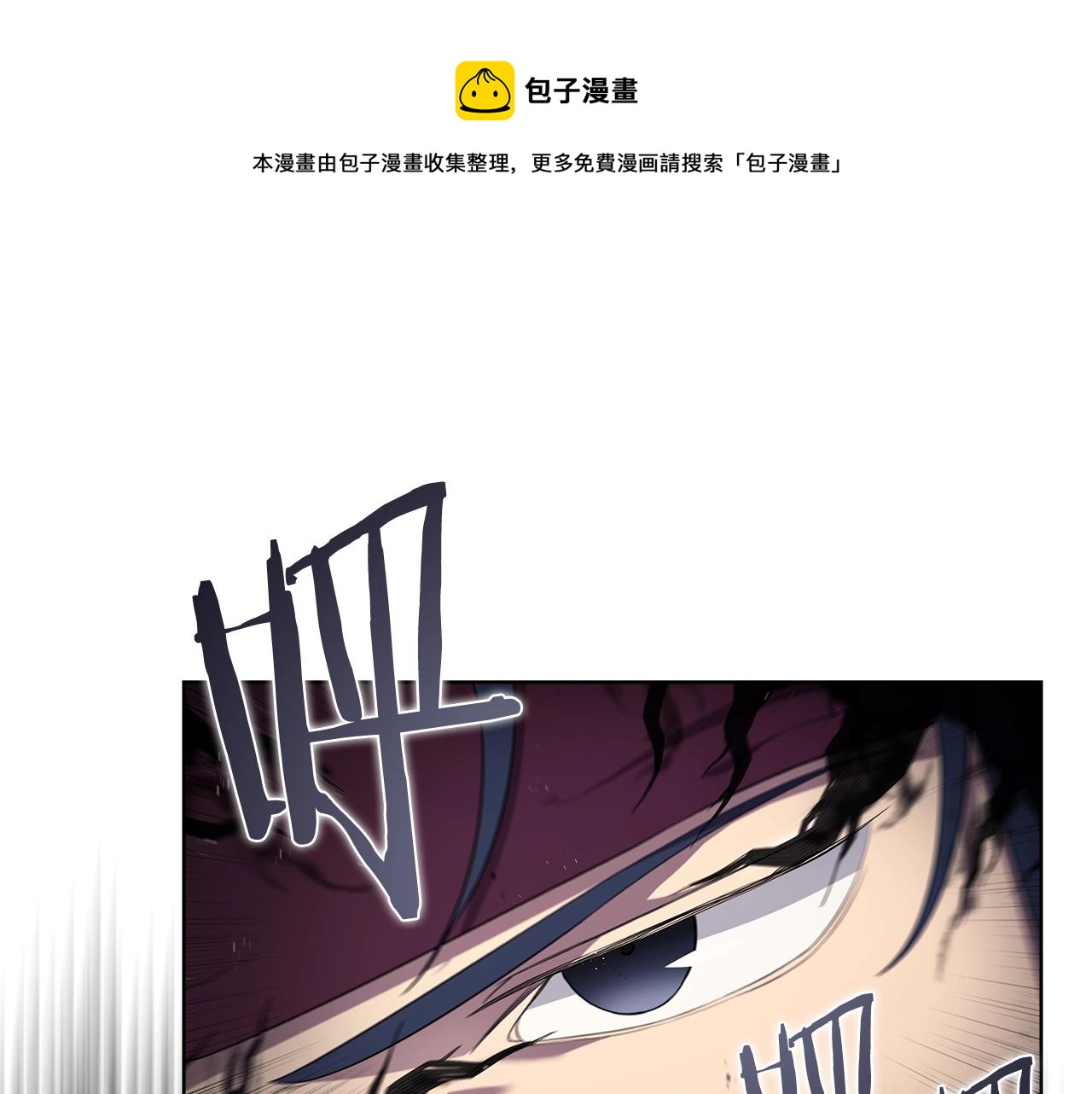 第142话 三方会谈112