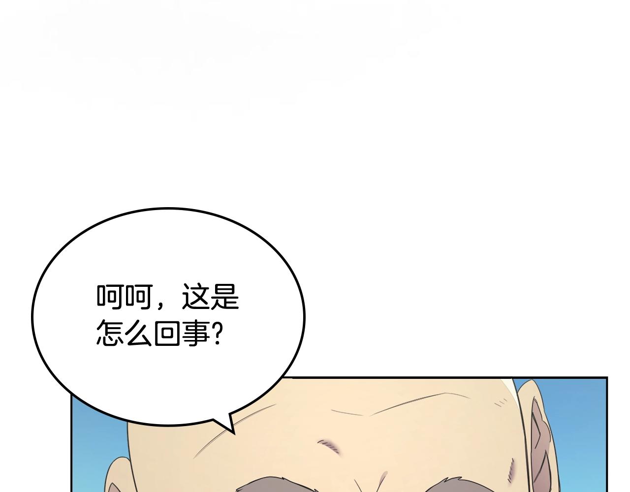 第116话 天地挥思53