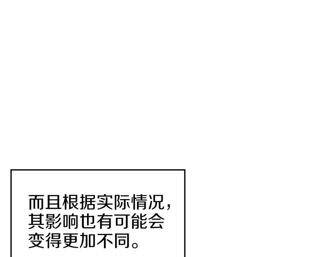 第47话 试探32