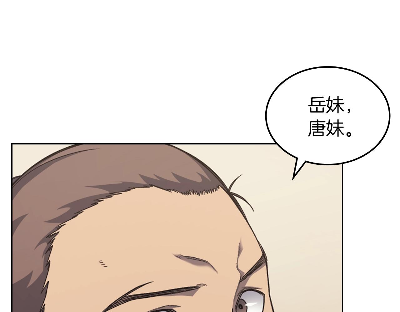 第21话 承诺114