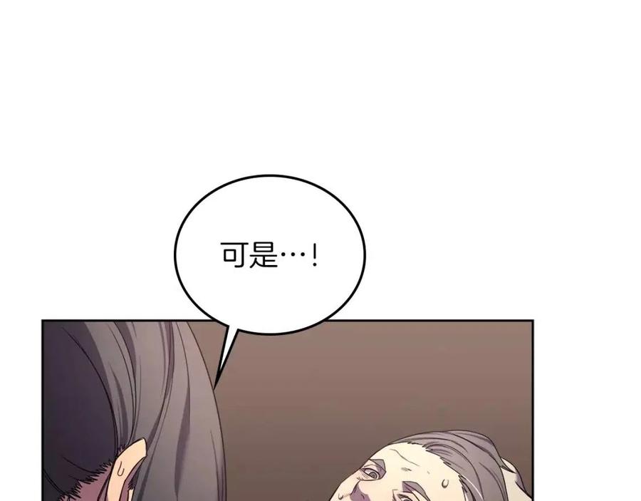 第88话 夺位之战55