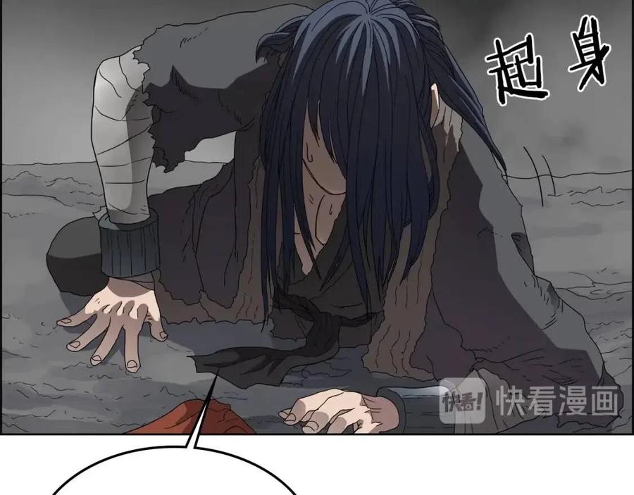 第58话 脱胎换骨！18