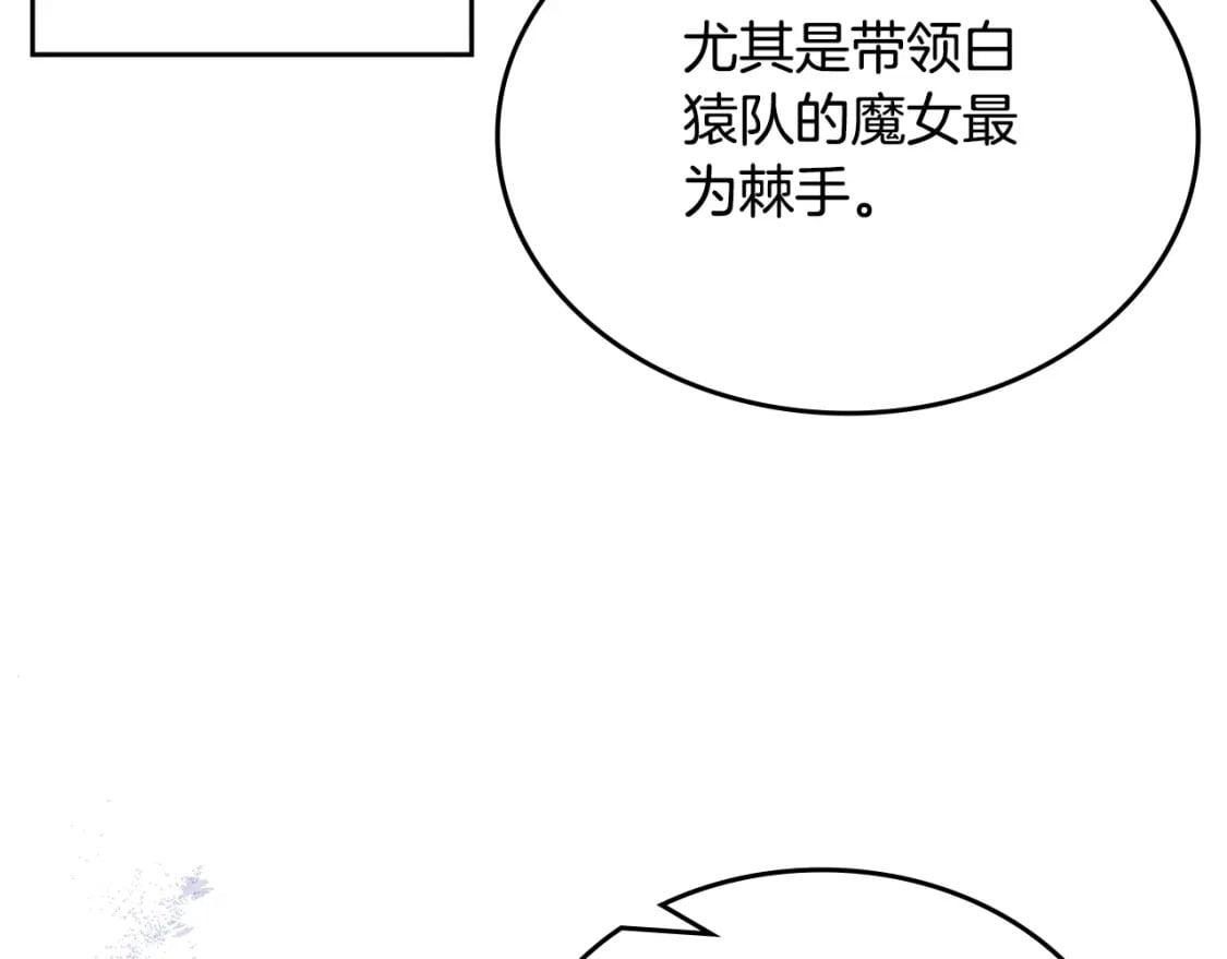 第53话 真正的地狱12