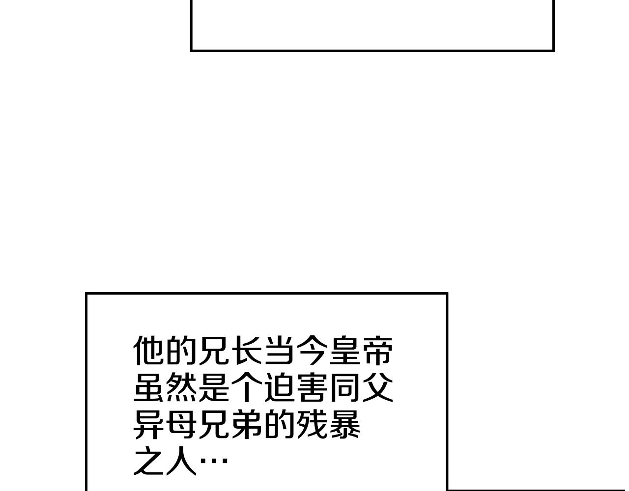 第111话 最后的火花99