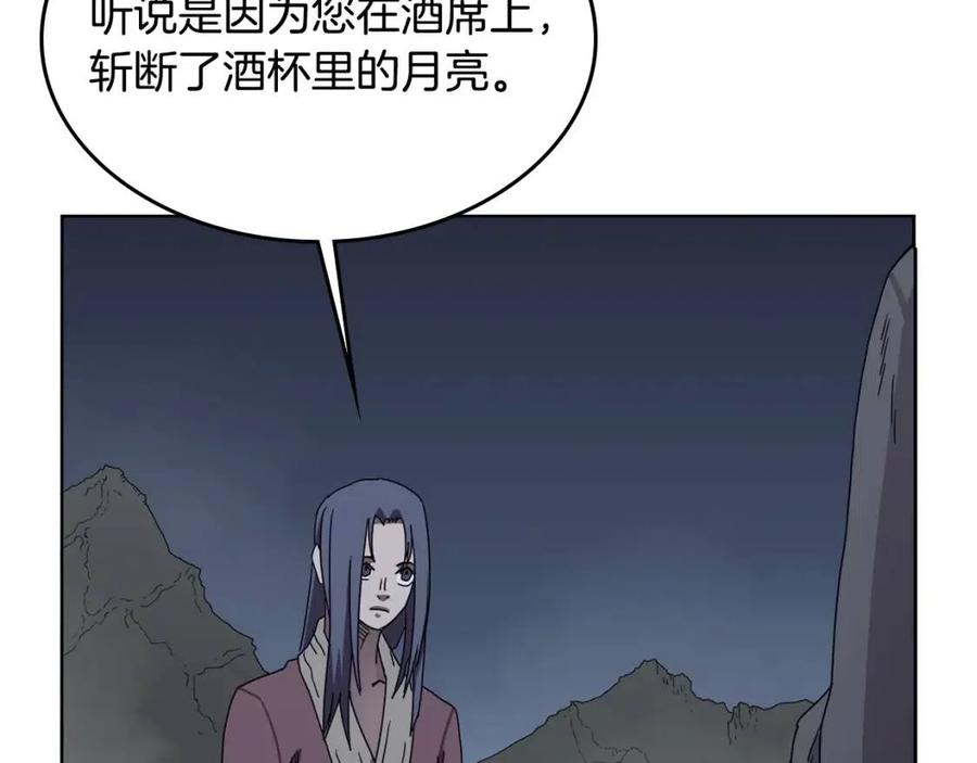 第68话 少教主118