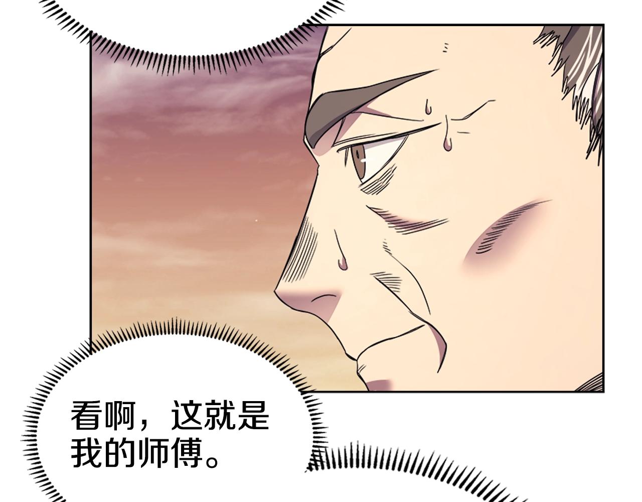 第111话 最后的火花48
