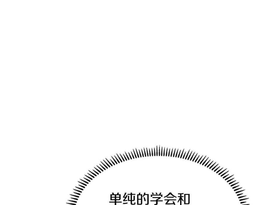 第72话 教主的训练57