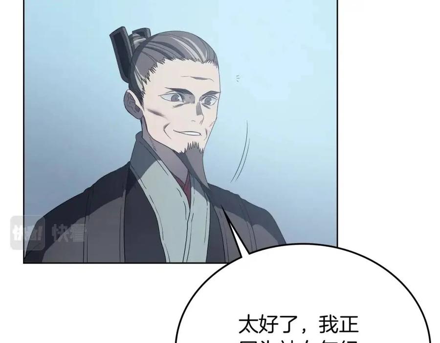 第81话 传承之火124