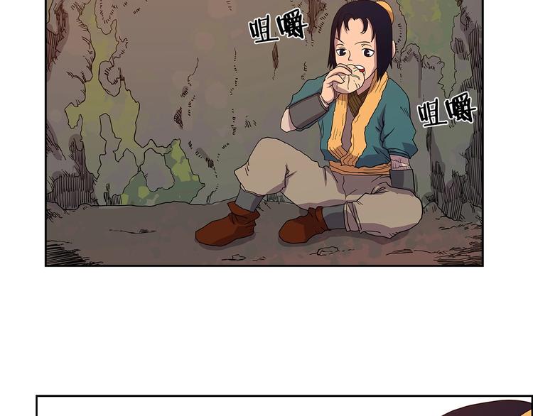 第4话 900号的威慑力107