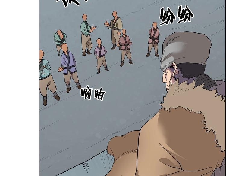 第5话 功法修炼6