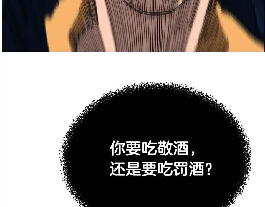 第15话 厮杀的强者们79
