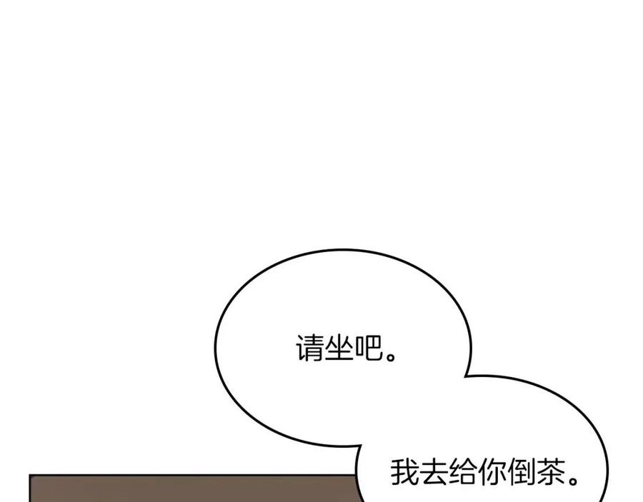 第91话 日月魔师97