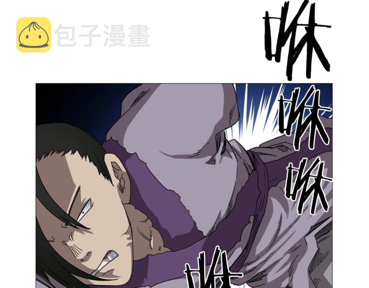 第39话 魔神冲天91