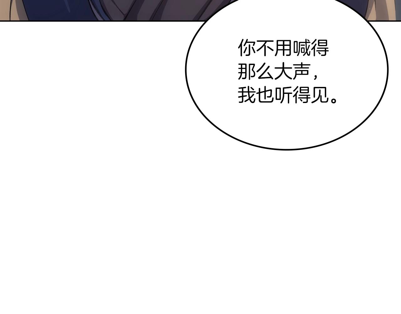 第23话 魔王归来129