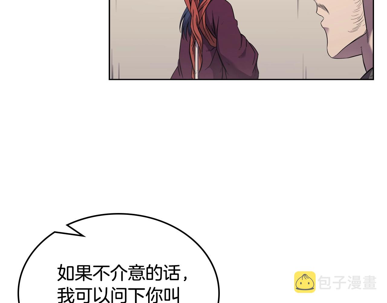 第142话 三方会谈7